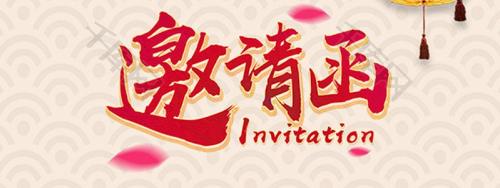 衡阳幼儿师范高等专科学校 2024年顶岗实习、就业供需见面会邀请函