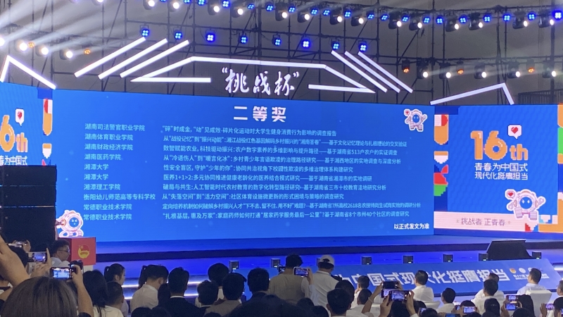 微信图片_20250617154228.jpg