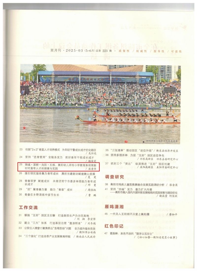 微信图片_202507302109581.jpg