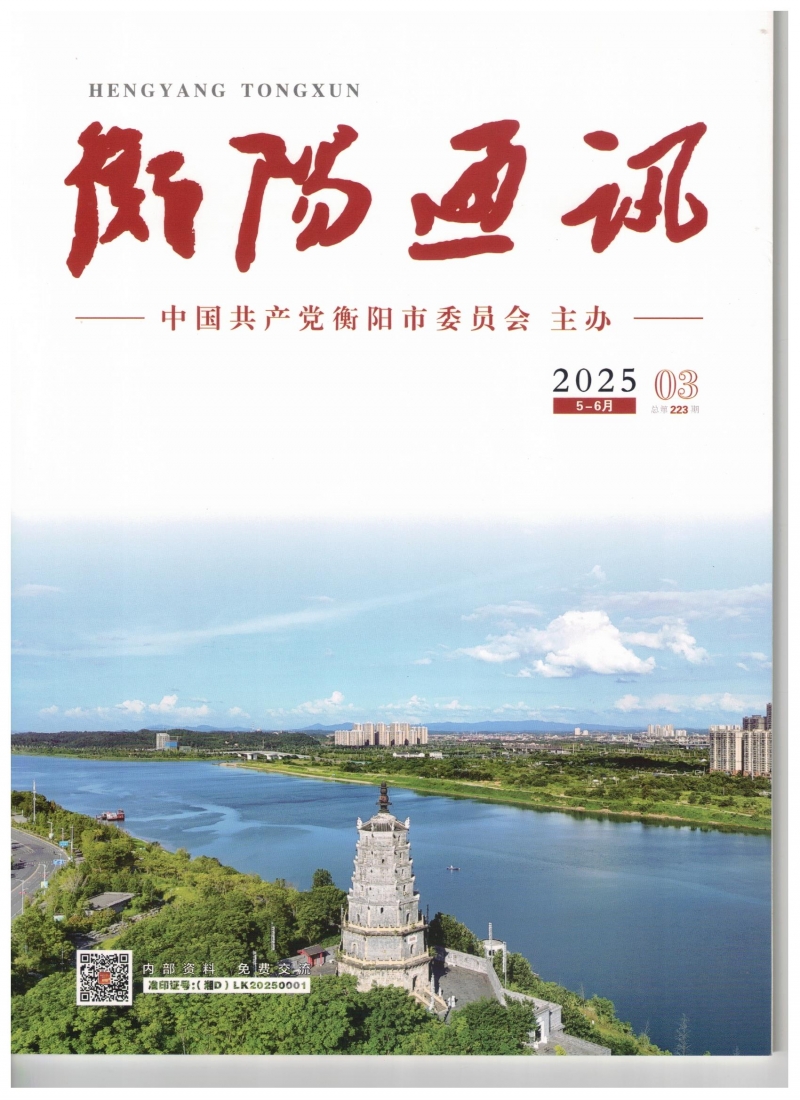 微信图片_20250730210958.jpg