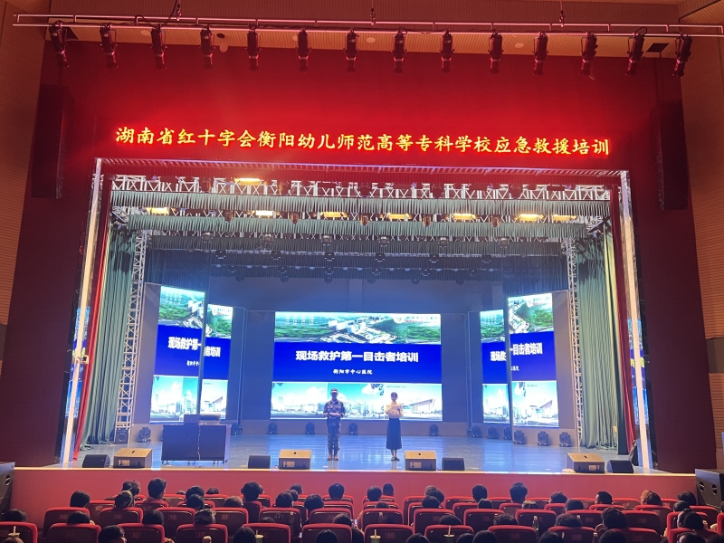 迷彩映初心  急救护生命 —— 衡幼新生军训学急救  急救试点落地护航