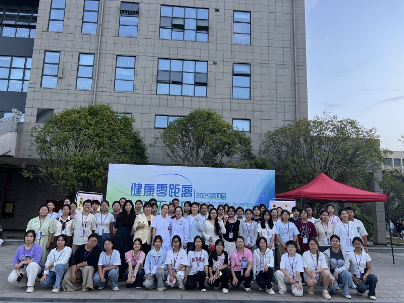 我校第四届心理卫生知识科普周活动圆满收官