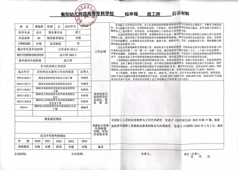 微信图片_20251017105618_3_1293.jpg