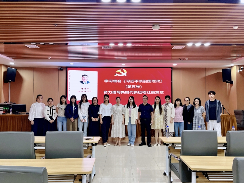 紧跟创新理论 勤钻教学改革——马院召开《习近平谈治国理政》第五卷学习座谈会