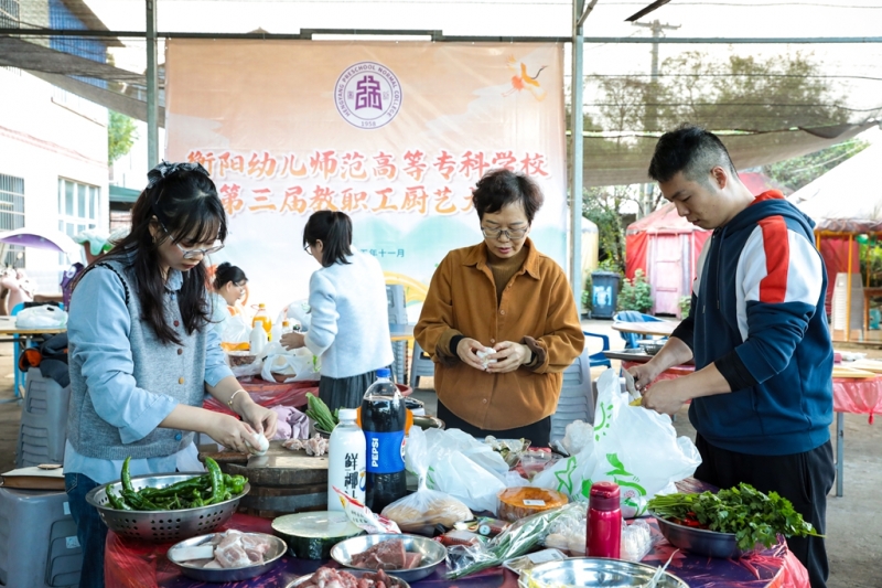 匠心烹美味  情暖满校园——衡阳幼儿师专第三届教职工厨艺大赛圆满落幕