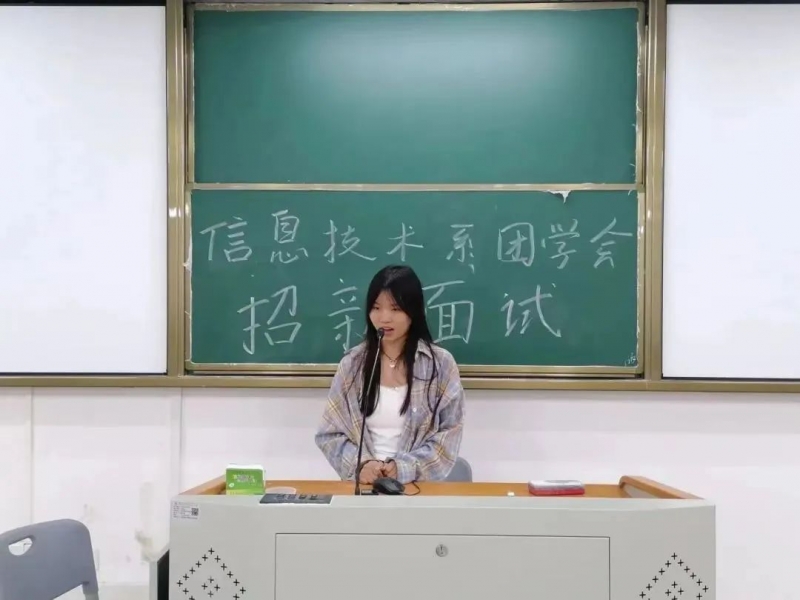 以“心”迎新，青春接力
