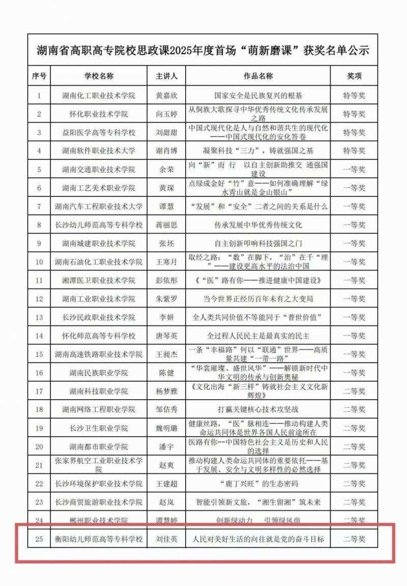 微信图片_20250317194608.jpg