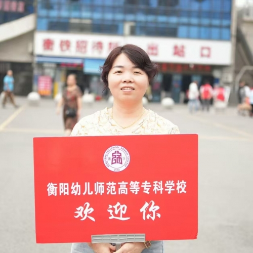 马院党员烈日迎新 思政教师丹心为民