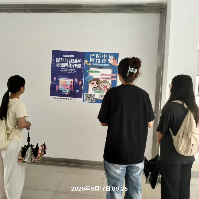 微信图片_20250919202031_52_18.jpg