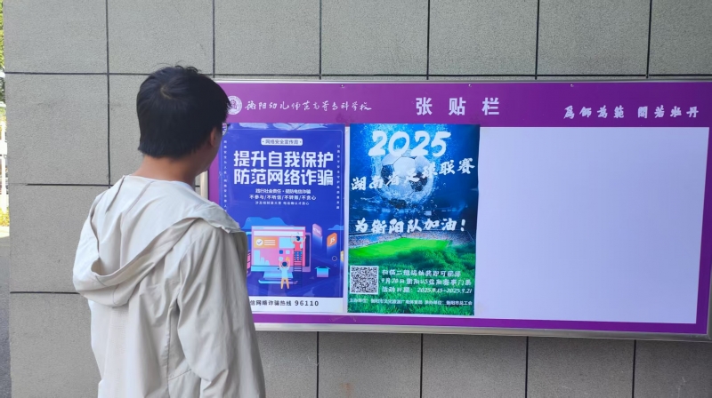 微信图片_20250919201755_51_18.jpg