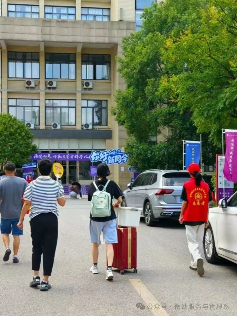 你好，新同学！