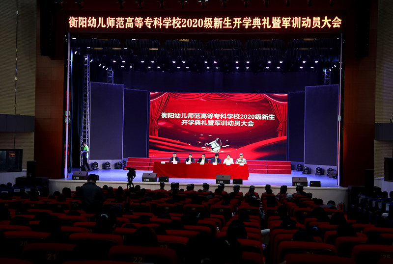 不负韶华,做奋进有为的“幼高专人” 不负韶华,做奋进有为的“幼高专人”