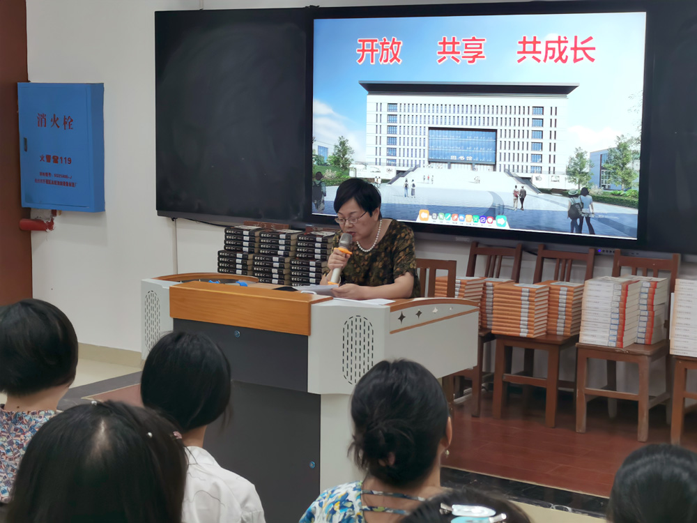 我校举行2021年“一校一书——经典、精读、经世”阅读推广活动动员大会