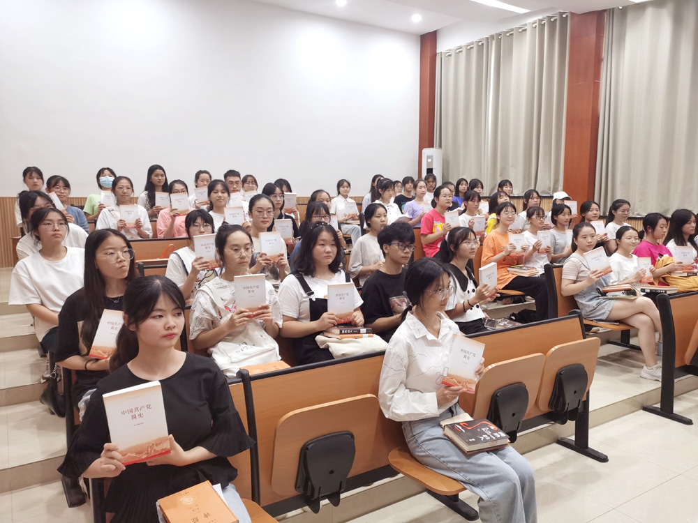 我校举行2021年“一校一书——经典、精读、经世”阅读推广活动动员大会