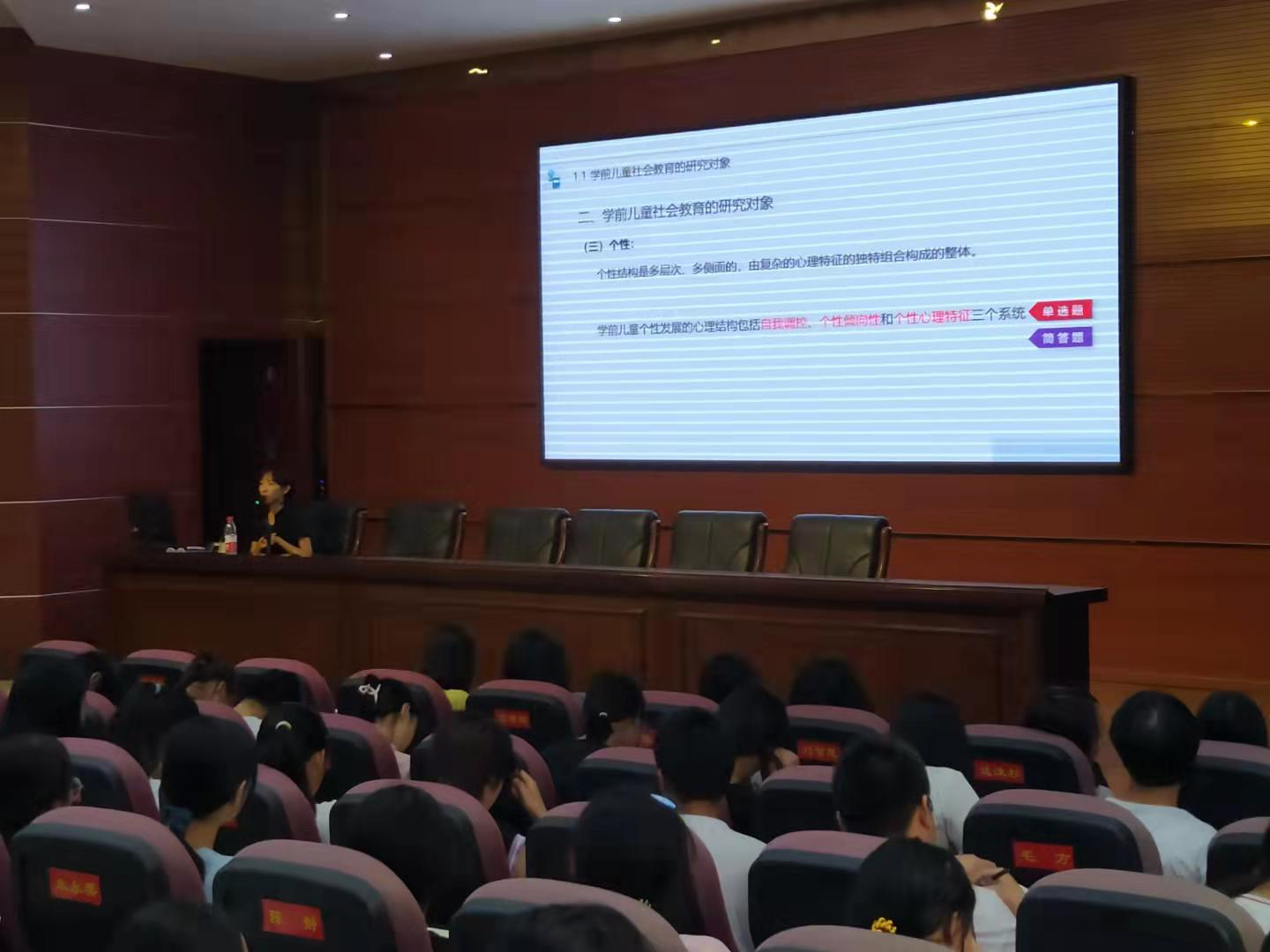 线上线下结合，奋力备战自考