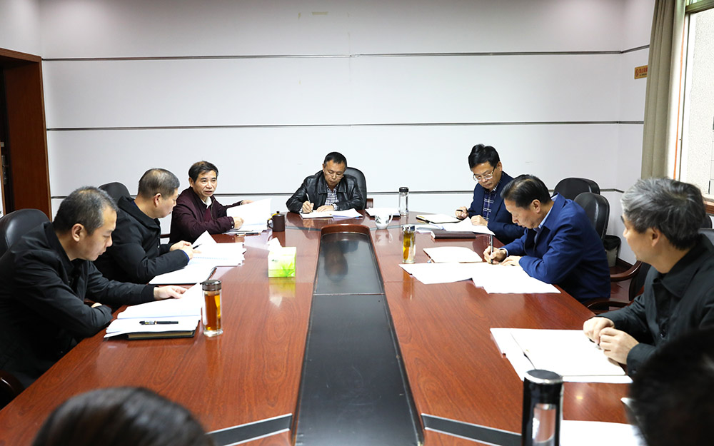 衡阳幼高专党委理论学习中心组专题学习习近平总书记关于发扬斗争精神、防范风险挑战重要论述