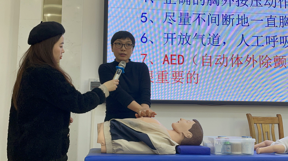 预防、诊断、处理        ——我校举办婴幼儿意外伤害处理专题培训