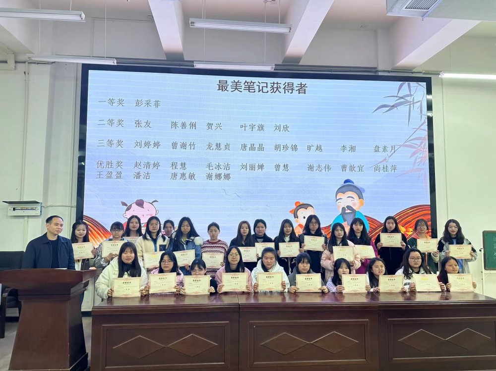 清风气正抓三风，比学赶超傲群雄 ----数信系举行三风建设专项整治活动动员大会