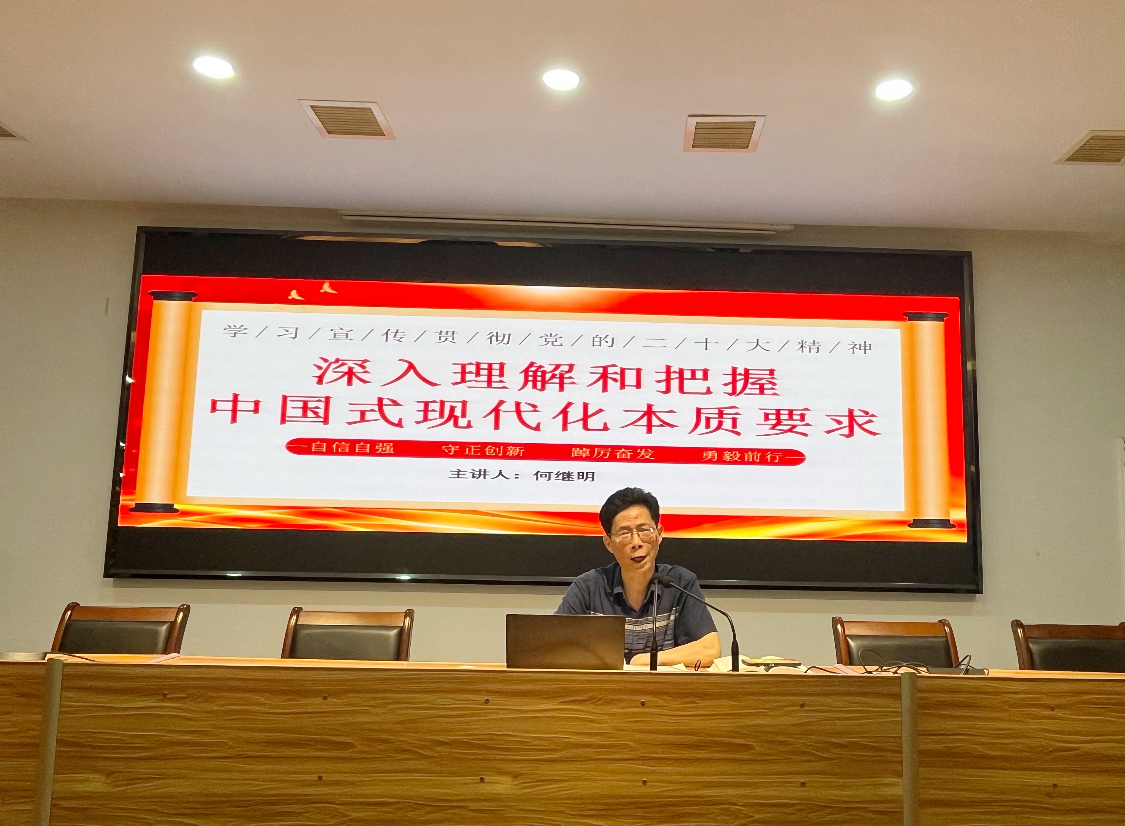 以党建促团建，将主题教育走深走实