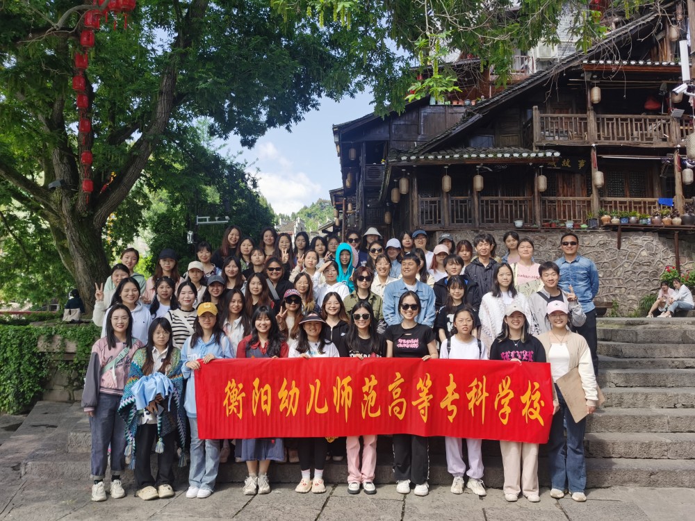 写意湘西，红色记忆丨2023年艺术系湘西写生采风侧记